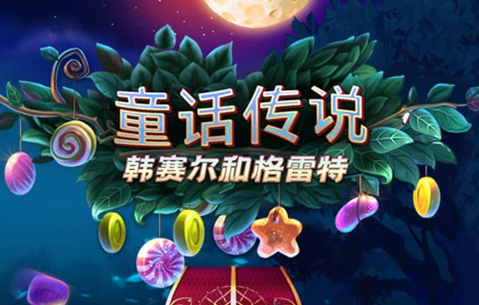 999.8vnsr威尼斯人